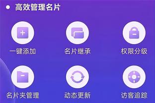 雷竞技没有app吗截图3